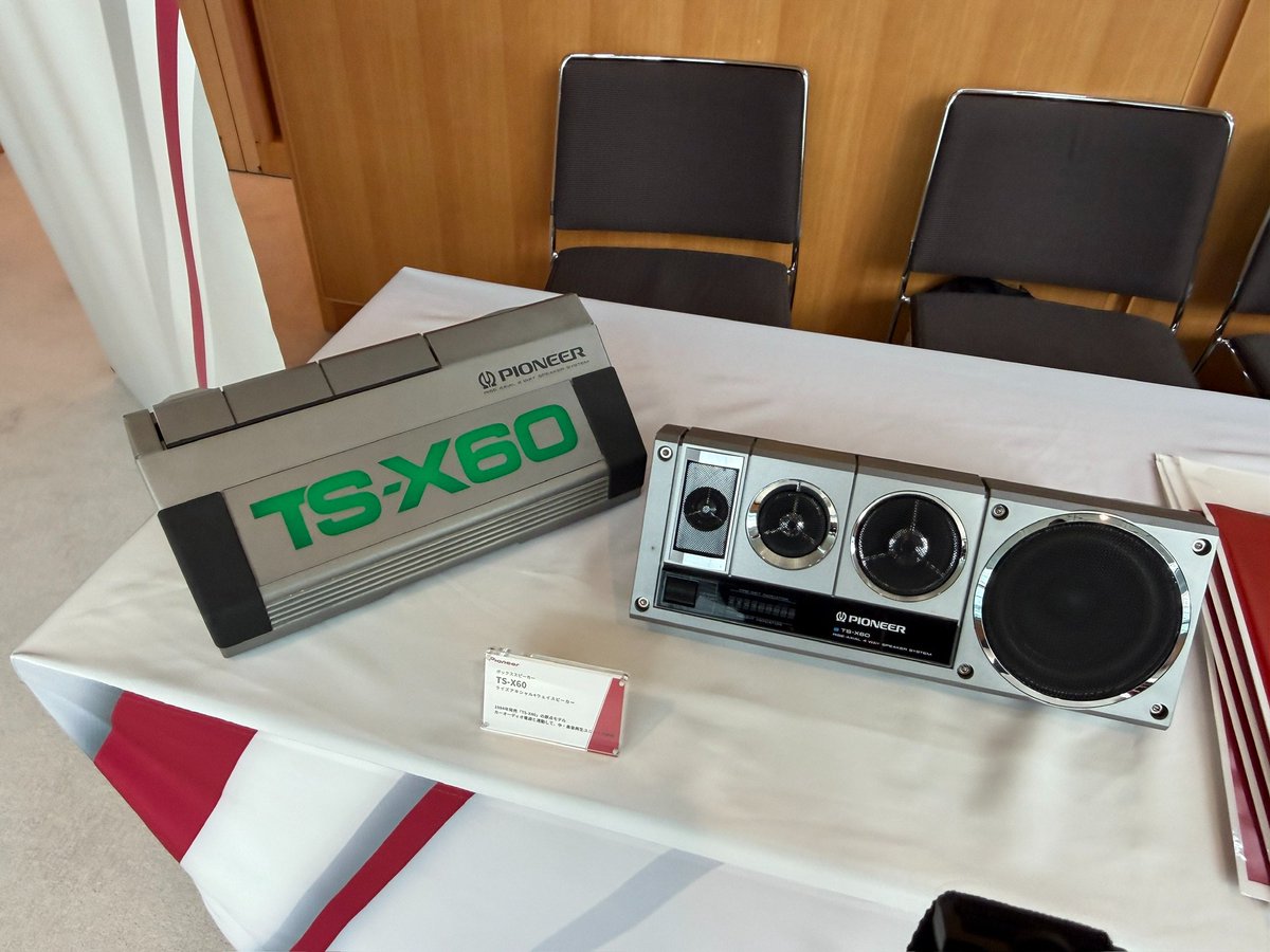 これもレトロ展示かな？と思ったら、思いっきり新製品だったPioneerの