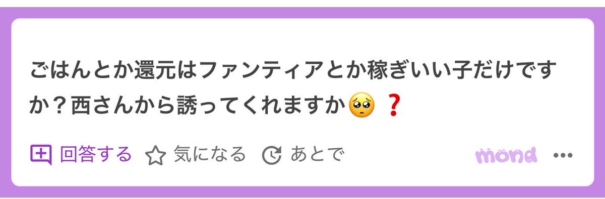 📷の西くん🐶 tweet media