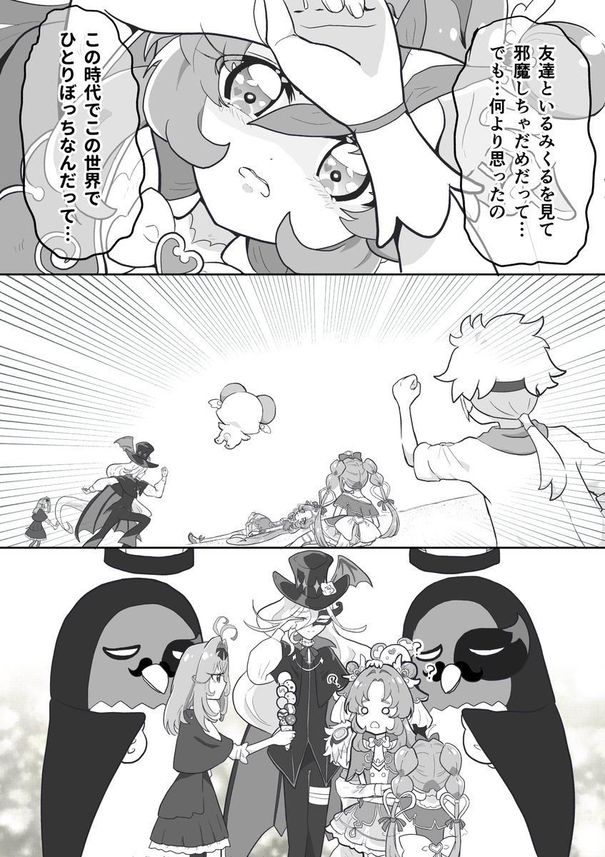 #2026年自分が選ぶ今年上半期の4枚 