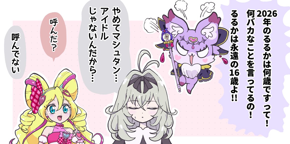 #2026年自分が選ぶ今年上半期の4枚 