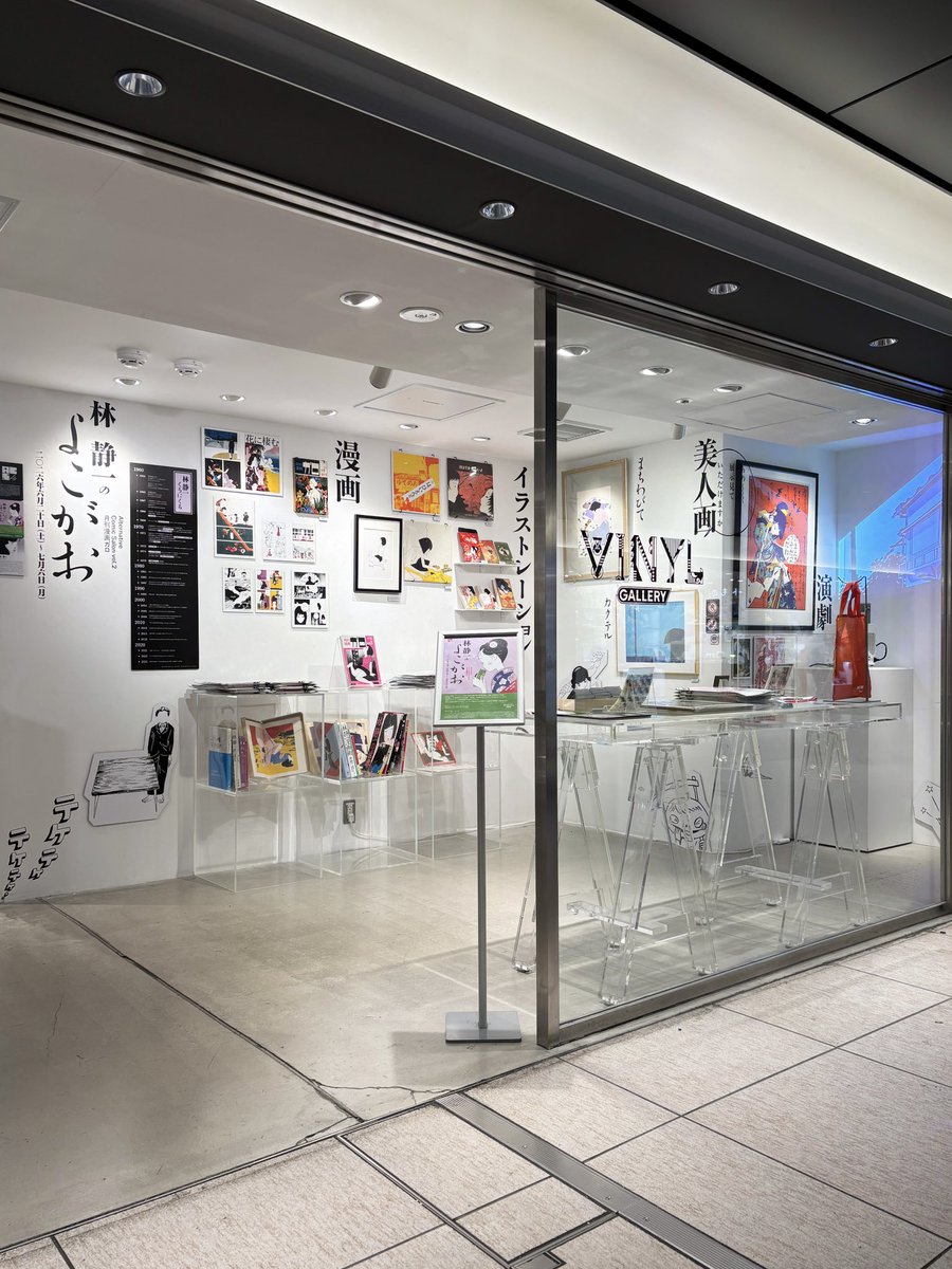 VinylTokyo's tweet photo. VINYL GALLERY vol.127
Alternative Comic Salon vol.2
「『月刊漫画ガロ』林静一のよこがお」
2026.6.20 sat. - 7.6 mon.
https://t.co/dimtAORLwc

VINYL GALLERYでは6/20(土)より、Alternative Comic Salon vol.2「『月刊漫画ガロ』林静一のよこがお」を開催いたします。 https://t.co/t3yBmhCBsM