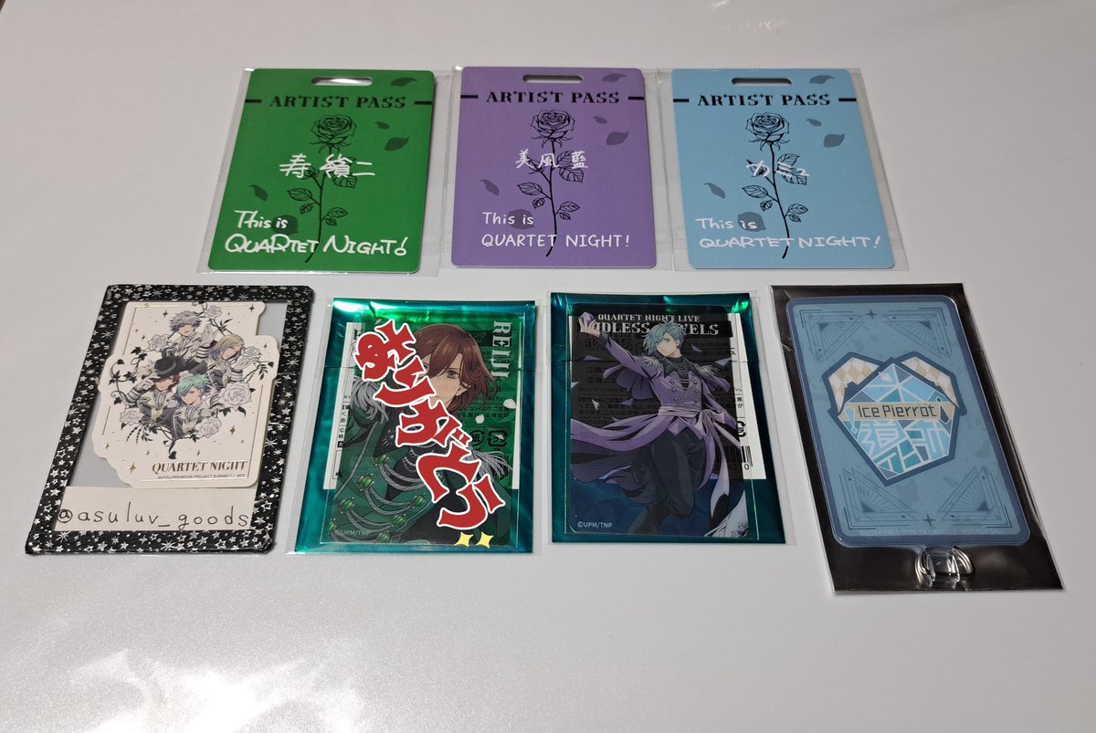 asuluv_goods's tweet photo. 【交換】うたプリ カルライ 物販 神戸 千葉

譲：)①パス風カード：[神戸] 嶺二・藍・カミュ (A アーティスト)
②クリアカード(クリカ)：藍 (引き)
③ピンズ：[神戸] 嶺二 (マイク) 1・蘭丸 (宝石) 2
④缶バッジ：藍 (アップ) 2・カミュ (引き)
⑤特典 ラババン：[神戸] 嶺二・カミュ 2
→ https://t.co/BUYMqPFubb