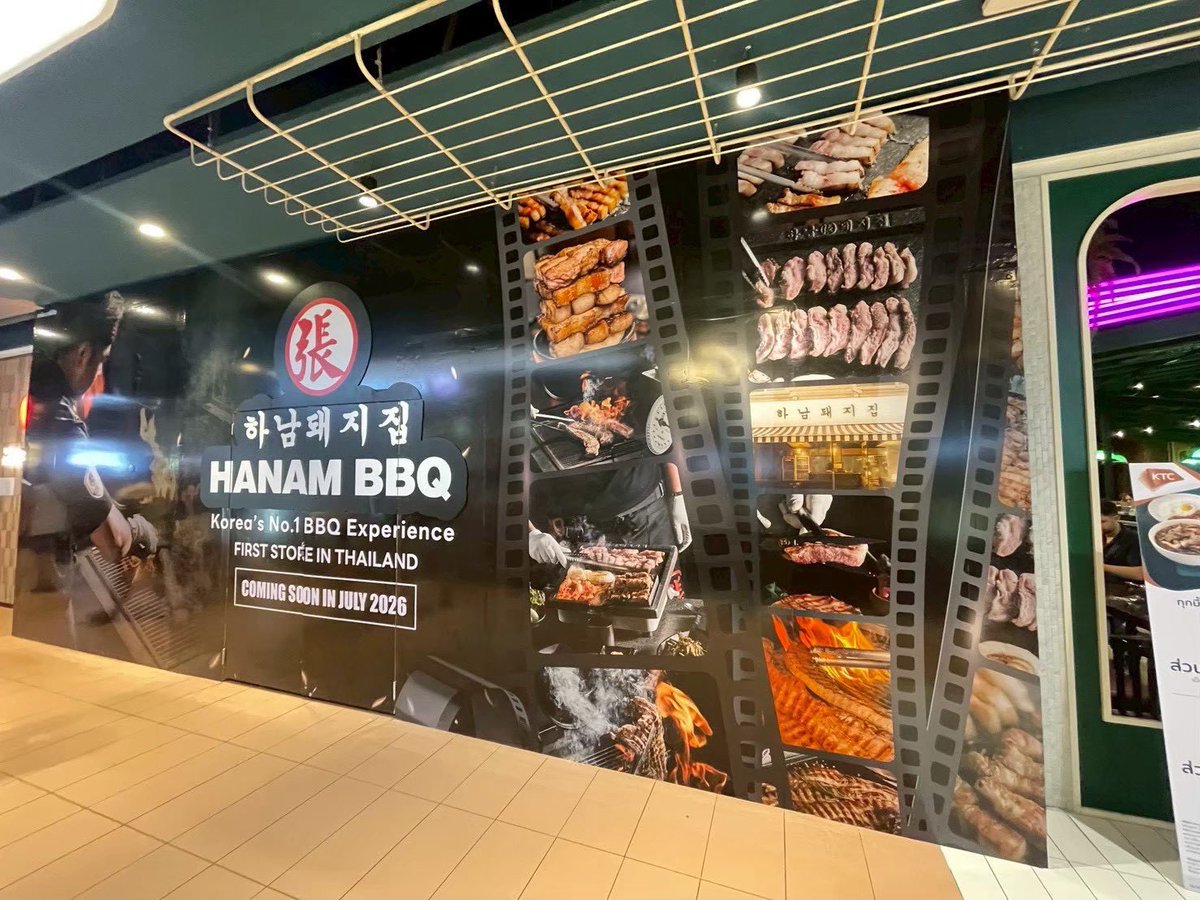 Borntoeatt's tweet photo. ในที่สุด HANAM BBQ ร้านปิ้งย่างเกาหลีที่เห็นในซีรี่ส์เยอะๆจะมาเปิดสาขาแรกที่ไทยแล้วที่ Central wOrld ชั้น 6 กรกฎานี้ เห็นที่เกาหลีคือมีตั้ง 200 สาขา ไม่แปลกใจที่เขาเป็นปิ้งย่างเกาหลีอันดับ 1 หมูนุ่มๆ กินกับกิมจิย่างหอมๆ หืมมม อยากกินแล้ว บอกเลยคิวแตกแน่นอน #HANAMBBQ #ปิ้งย่างเกาหลีอันดับหนึ่ง #HANAMBBQTHAILAND