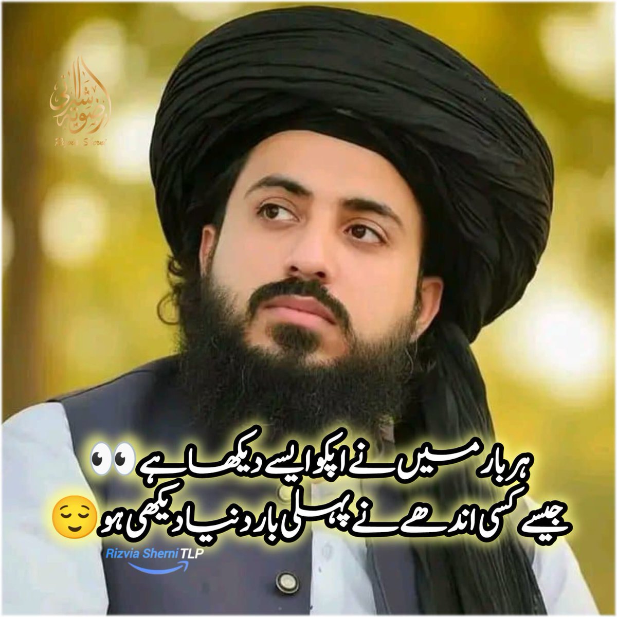 علی حسن قادری tweet media