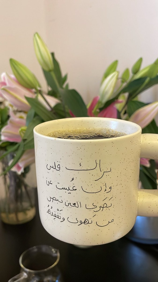 heellaal's tweet photo. قهوة الجمعة ☀️ https://t.co/9P4Guztxrg