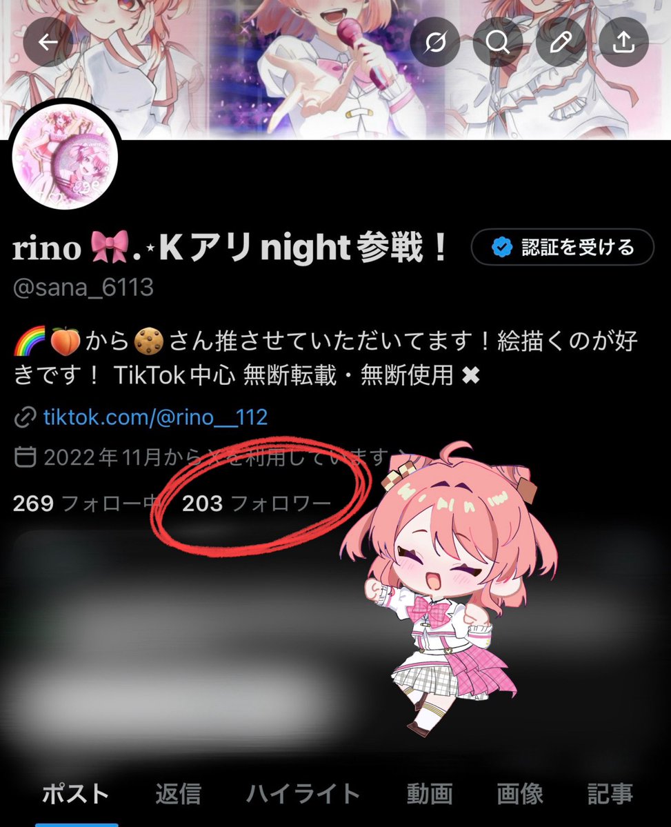 𝐫𝐢𝐧𝐨 🎀.⋆Kアリnight参戦! tweet media