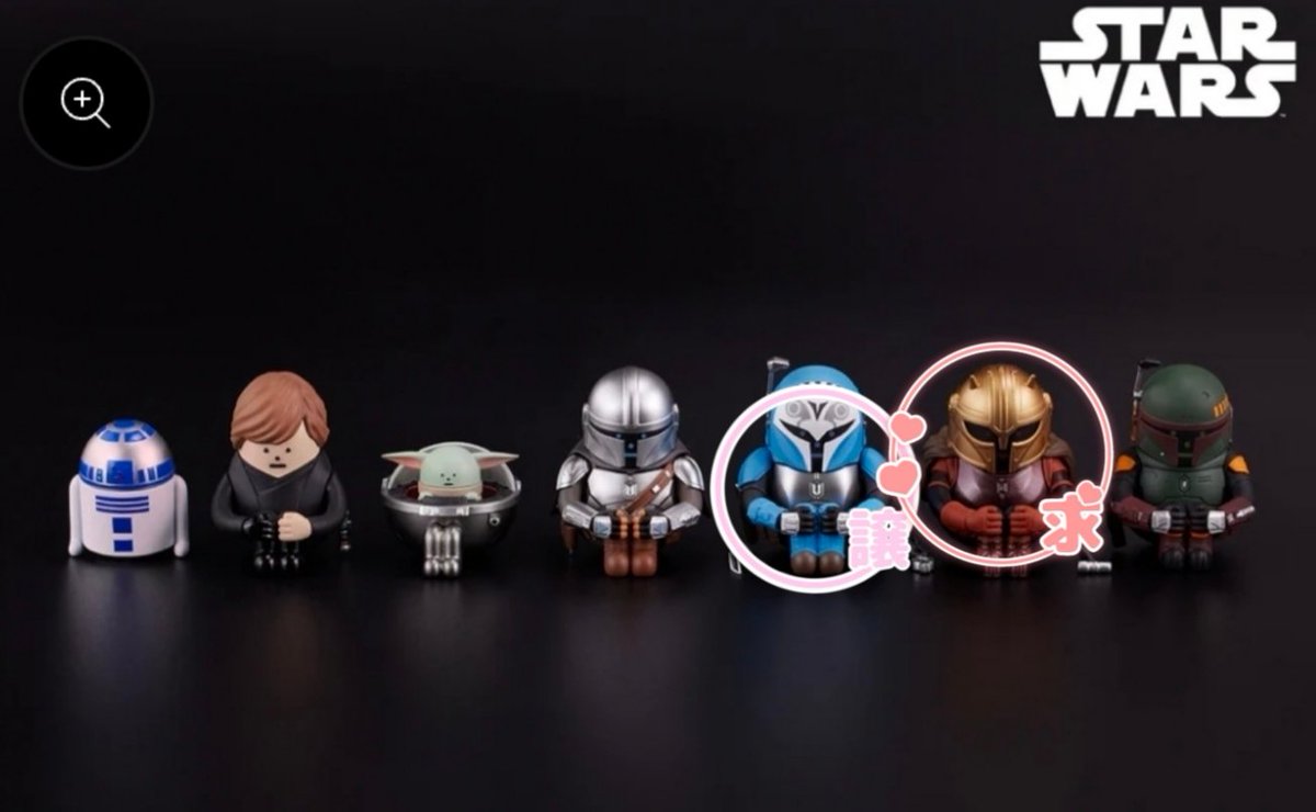 a_tksm's tweet photo. 【交換】
SML MINI-FIGURE BLIND BOX STAR WARS SERIES 02 'THE MANDALORIAN'

譲：ボ＝カターン
求：アーマラー or 定価

郵送または都内手渡し可能です。
交換可能な方いらっしゃいましたら、お声掛けください。

スティッキーモンスターラボ
フィギュア
スターウォーズ
マンダロリアン
グローグー https://t.co/CRGYeWPngx