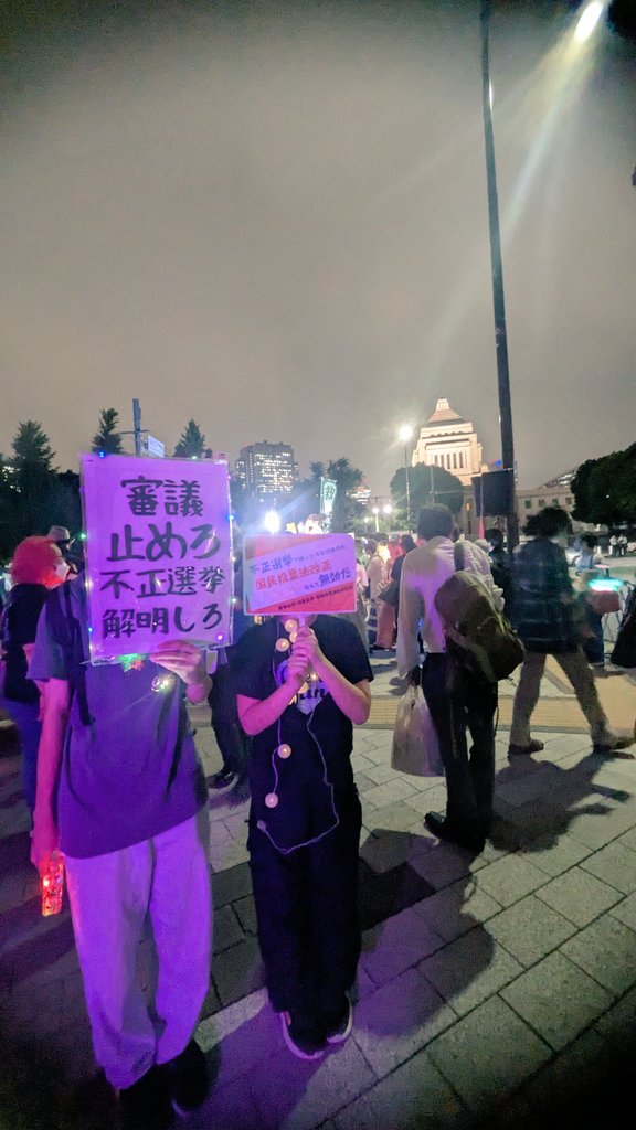 hyperballad28's tweet photo. 絶対に戦争はダメです！
戦争につながる改憲はダメです！
声を上げ続けます！
やれる事ぜんぶやります！
諦めません！国民をバカにするな！
#国民投票法改正法案に反対します
#国が悪で辛い
#国会正門前大行動0619 
#れいわ新選組を大きくしよう 
#奥田ふみよ さんお願いします🙇💦
#小3と中3もデモに参加