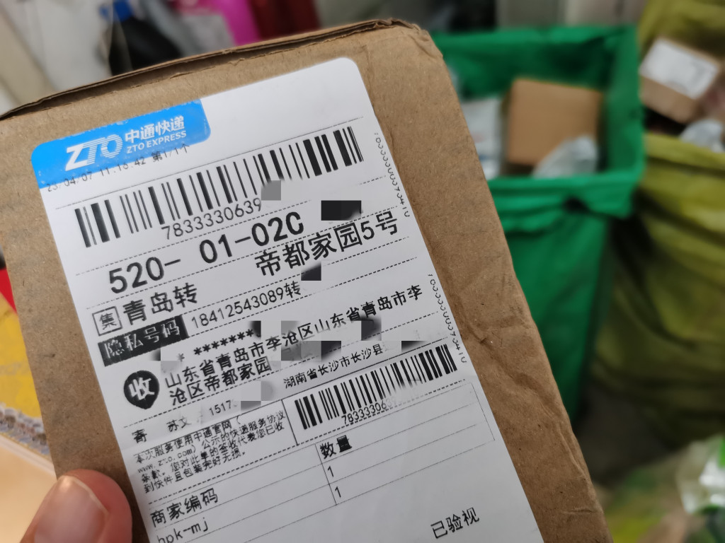 tHSbmKKTzHPZ5ow's tweet photo. Just couldn’t wait to tear open this package—this new gear’s gonna level up my week for sure! https://t.co/GvjPE6lY1Q