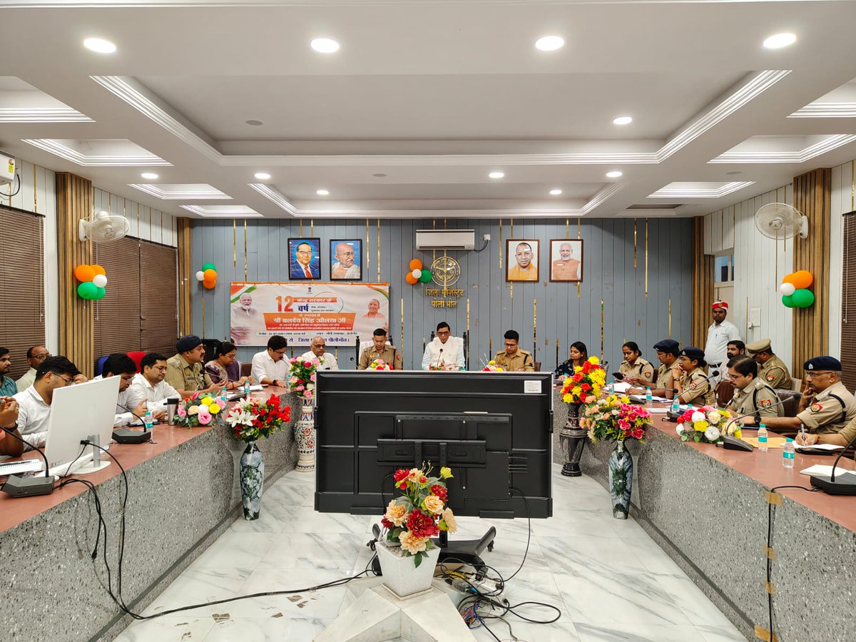 Dmpilibhit's tweet photo. आज गांधी सभागार में मुहर्रम पर्व को शांतिपूर्ण एवं सौहार्दपूर्ण वातावरण में संपन्न कराने हेतु पीस कमेटी की बैठक आयोजित की गई।@UPGovt @ChiefSecyUP @CommissionerBa1 @InfoDeptUP @CMOfficeUP https://t.co/qQKpahXZyl