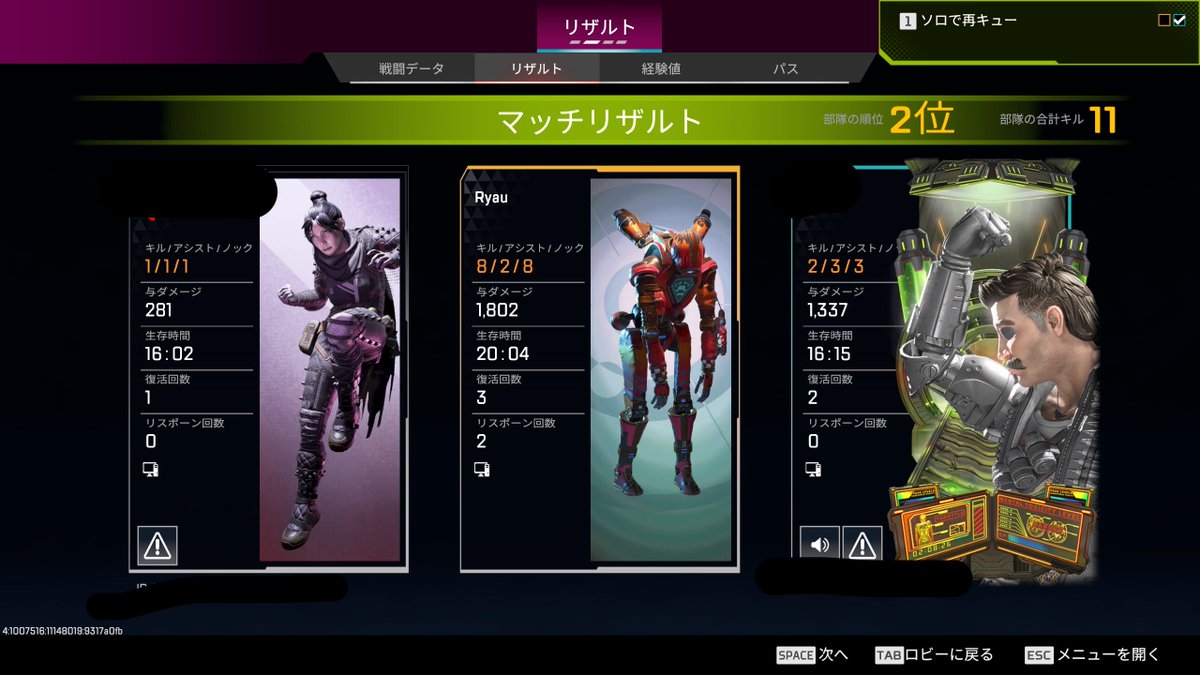 Ryau229's tweet photo. 久々にやったけど思ったより善戦した https://t.co/VOboz3wvzx