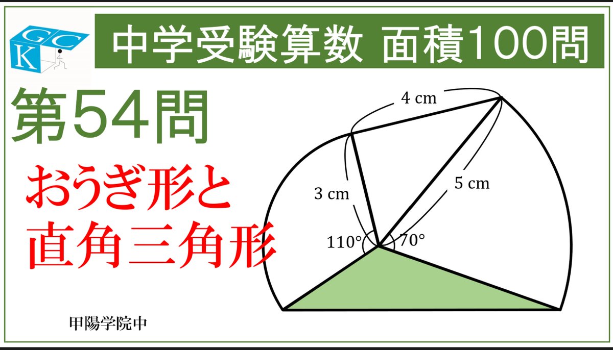 ❗️24時間限定10%割引　中学受験算数基本【009】計算、一問一答カード１３個