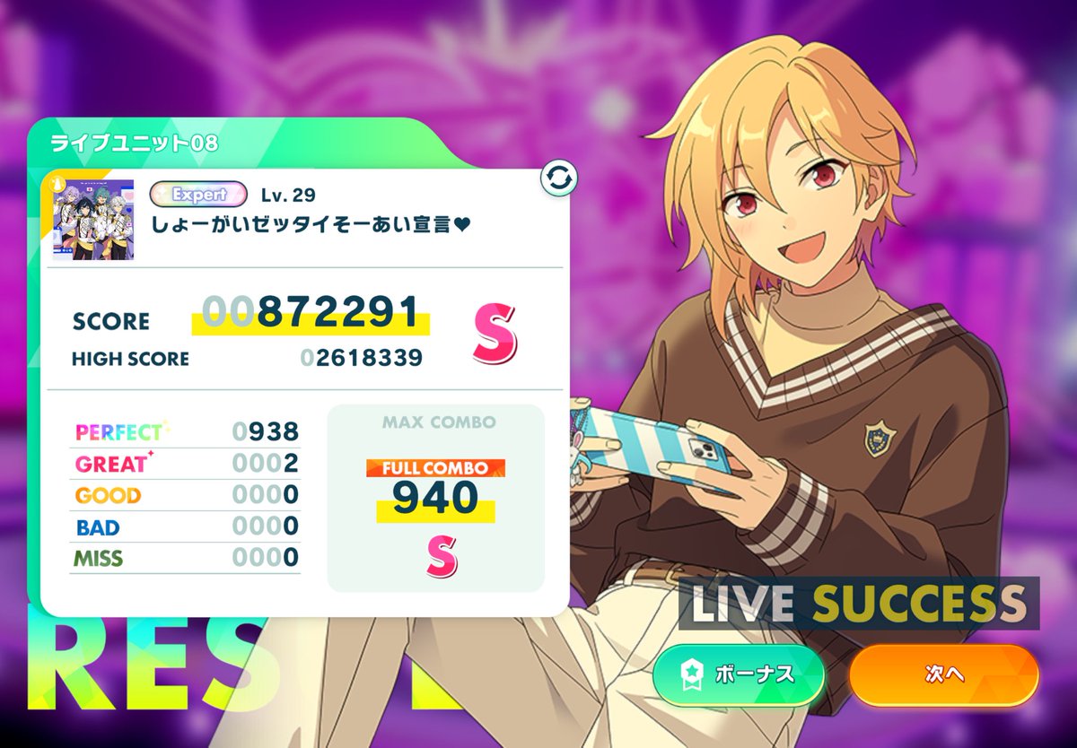 Dreqm_Chama's tweet photo. 3に呪われてる https://t.co/MBxXg8R1oe