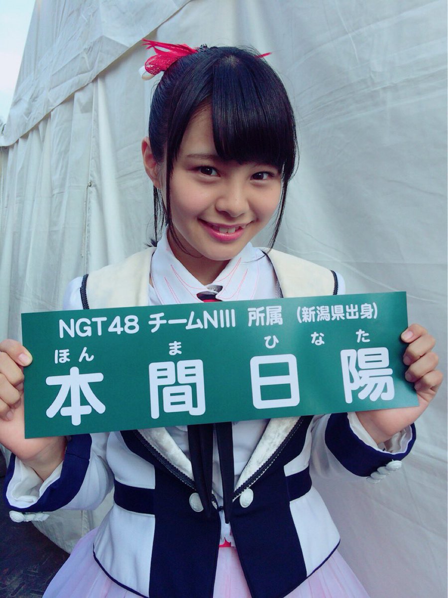 hinata_homma11's tweet photo. 新潟総選挙から10年と聞いて…🫪
←10年前　10年後→ https://t.co/WnVgKoM8hM