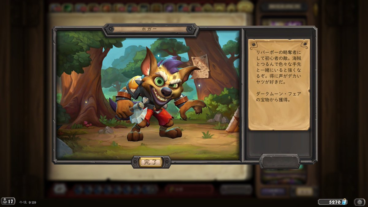 syugar_HS's tweet photo. 何気なく見てたけど、「得に」って表現違和感を覚えるんだよね https://t.co/GVcnsLryZr