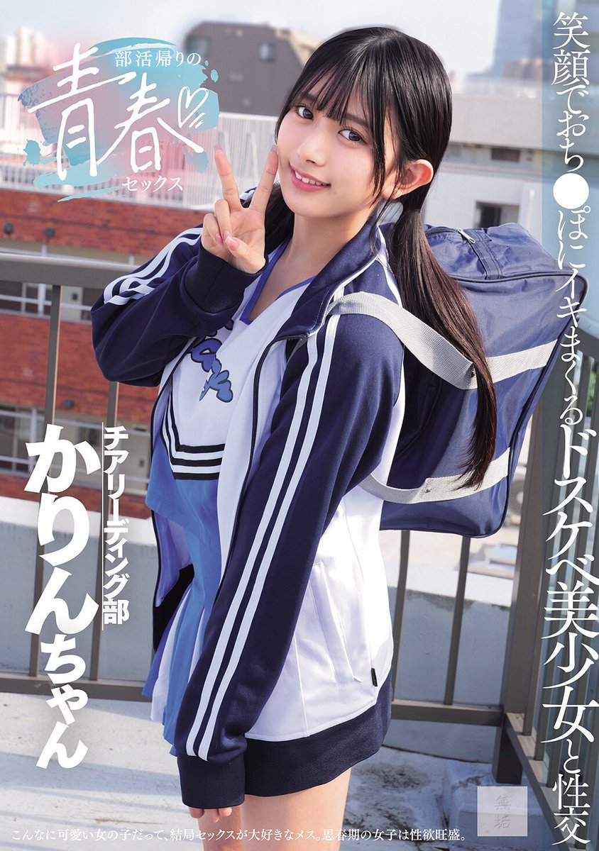 さくらんぼーい tweet media