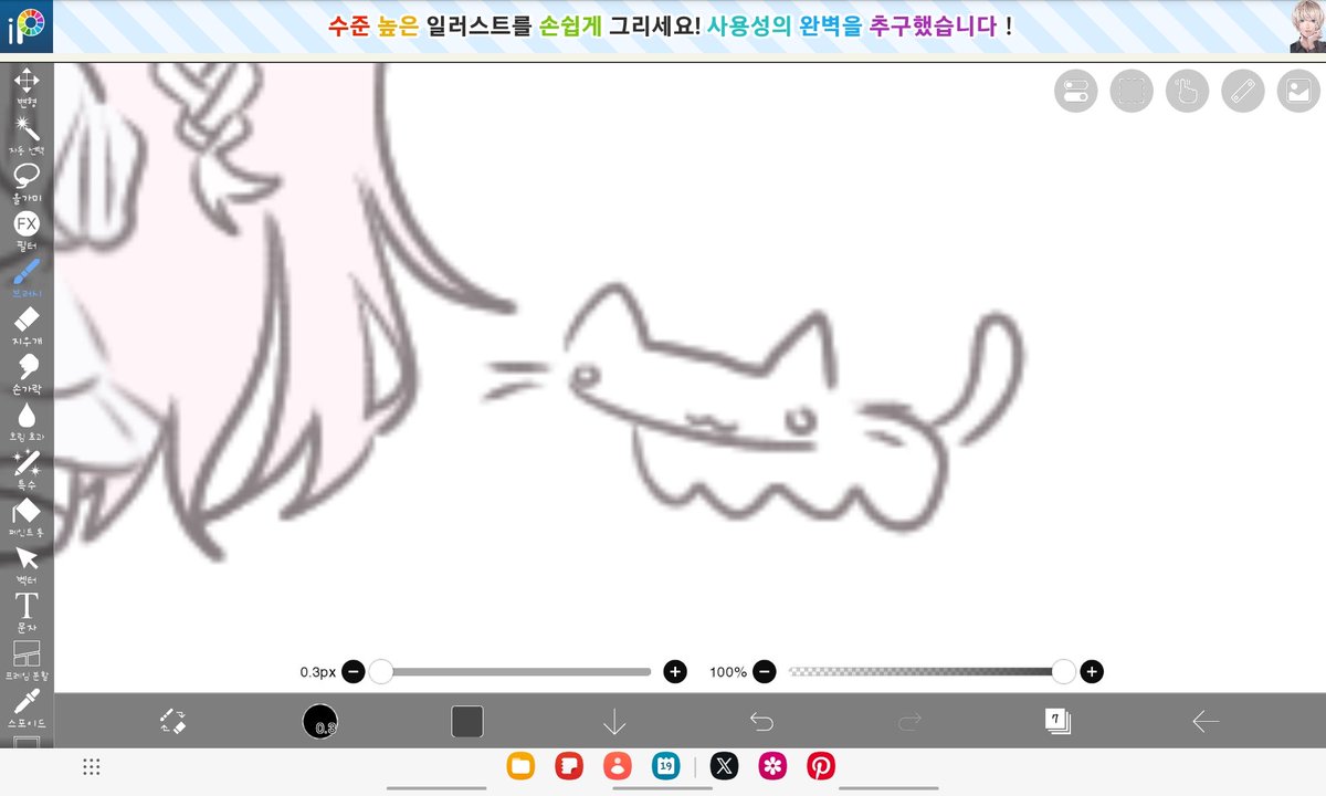 야모(트친소팔받아주세요) tweet media