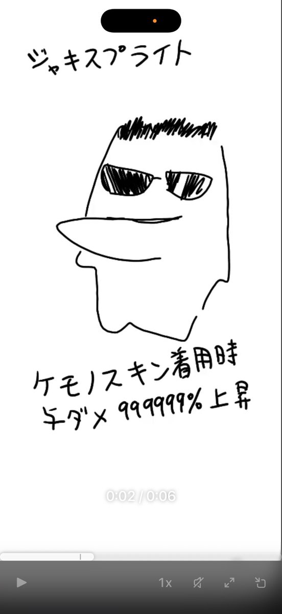Post by ジャッキー on X: ねぇwwwww