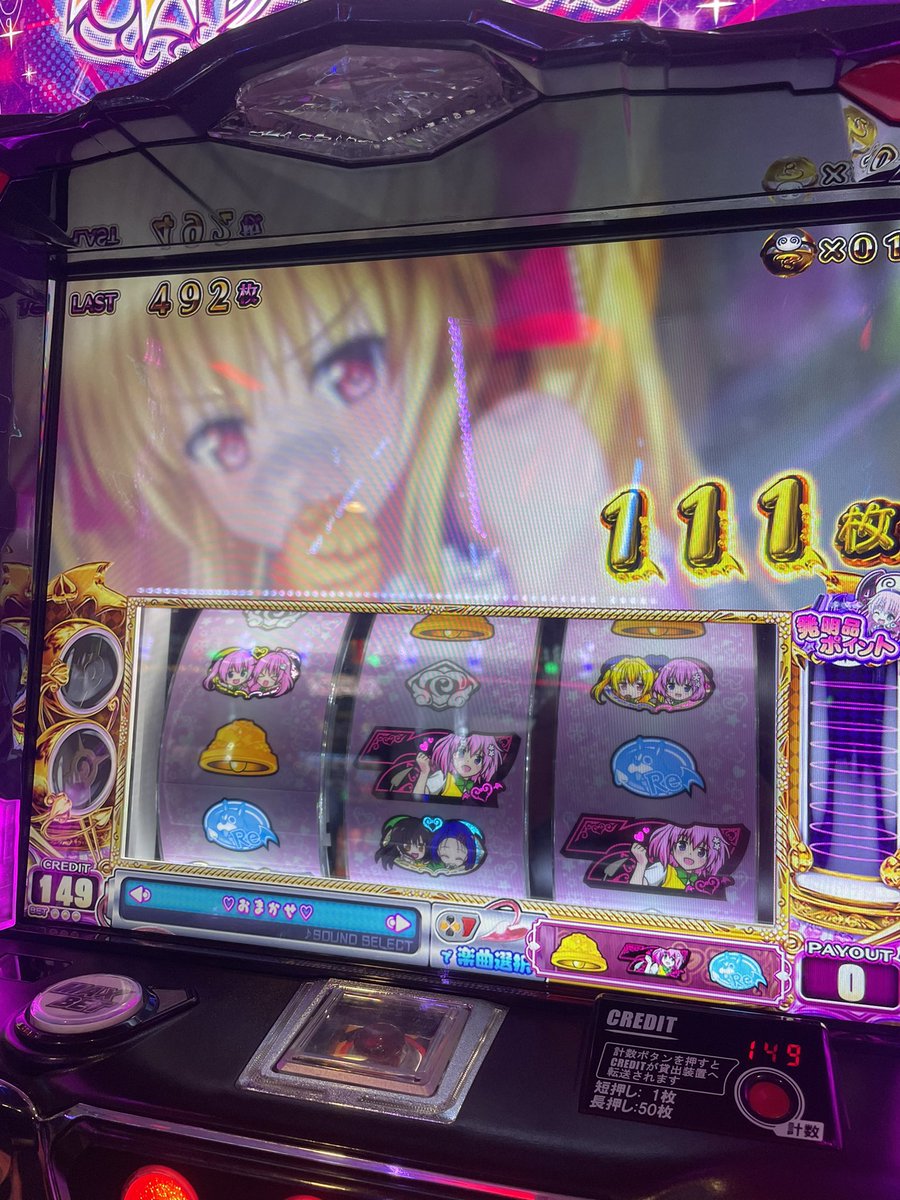 Coo_2525's tweet photo. わぁ…230くらいで落ちてたトラブル触ったら速攻当たってハーレム目でストック取ってそのままハーレムモードまで一直線٩( ᐛ )و https://t.co/TAKWH37rKp