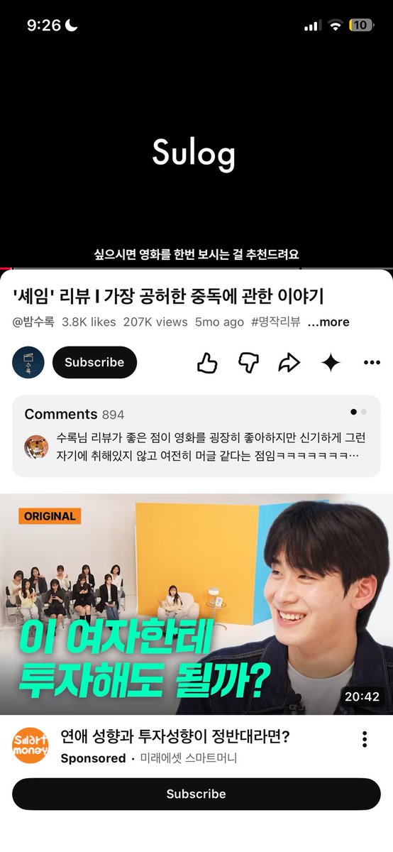 tykimmu's tweet photo. 이거 보려구욤 https://t.co/uQMffotnOn