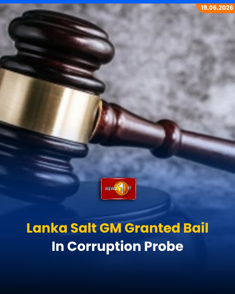 NewsfirstSL's tweet photo. Lanka Salt GM Granted Bail in Corruption Probe
Details: https://t.co/3ACcDBFx4f
#News1st #NewsFirstEnglish #NewsFirst #RMGunaratne #LankaSaltCompany #CIABOC #CorruptionProbe https://t.co/rtMyTZPzKP