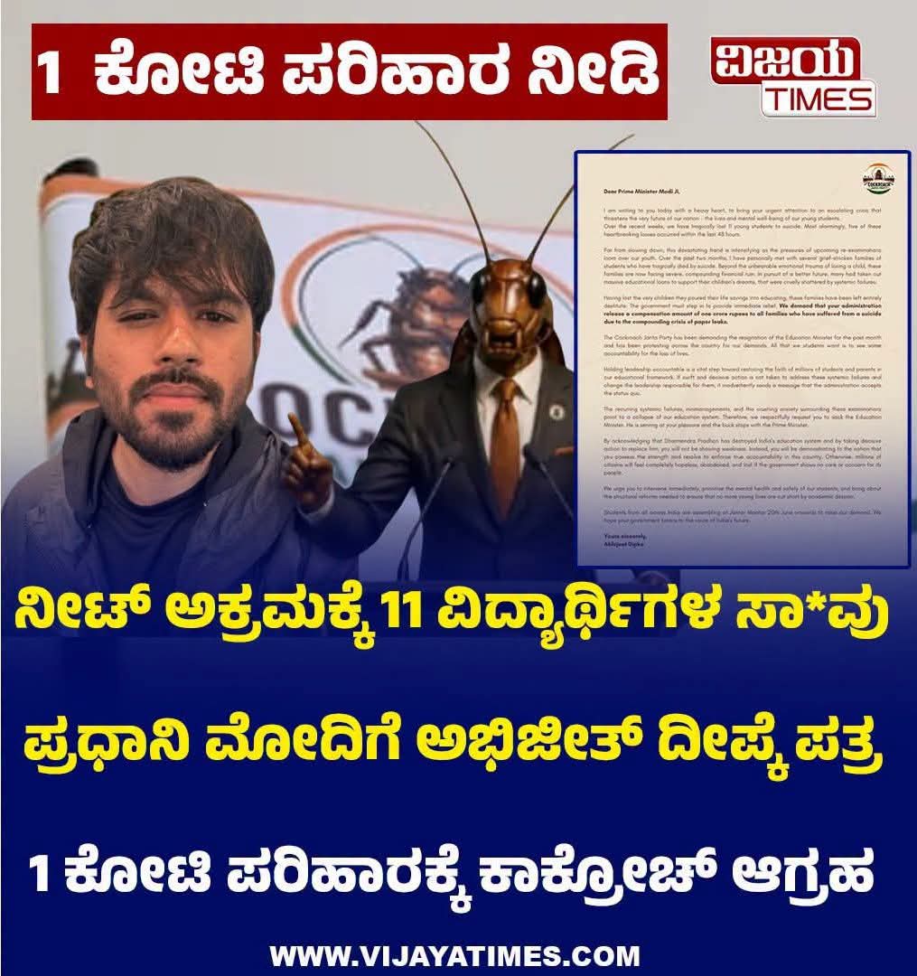 DEEPU GOWDRU tweet media