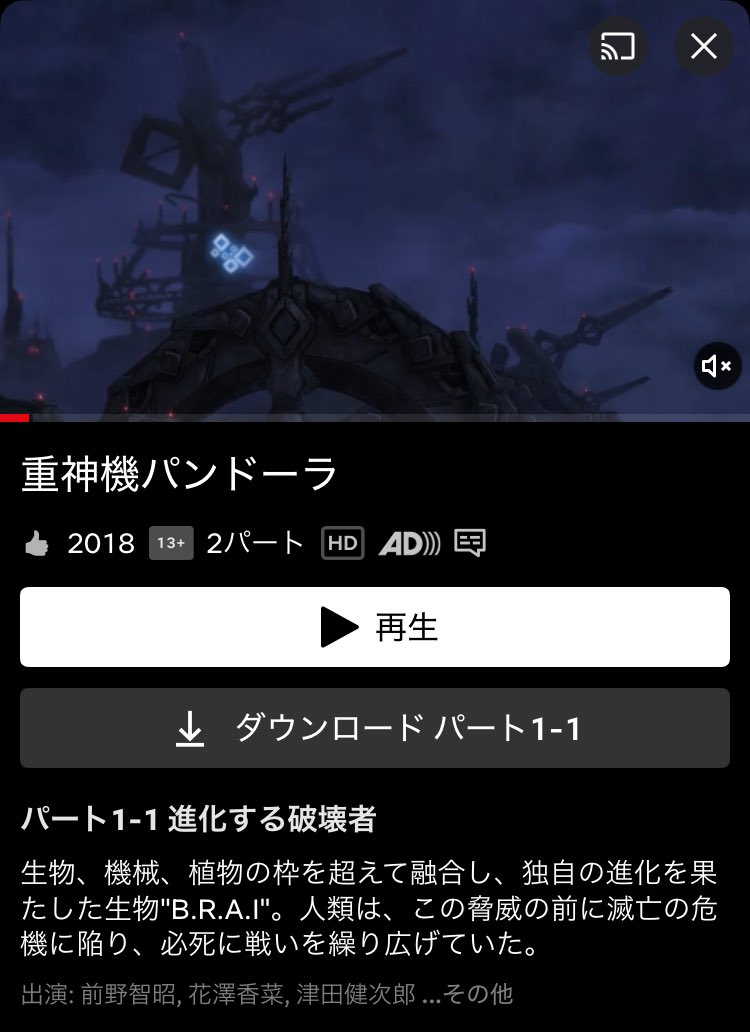 810F10's tweet photo. ネットでは色々言われてるけど、俺は大好き、絶対みんなに見て欲しいっていう作品、あるよな

俺も　あるよ https://t.co/t9XGJqtE0G