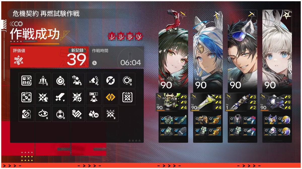 GlayDyrus's tweet photo. 無課金でもここまでやれるんだ😤
#エンドフィールド #アークナイツエンドフィールド https://t.co/QjQwOxu8cP