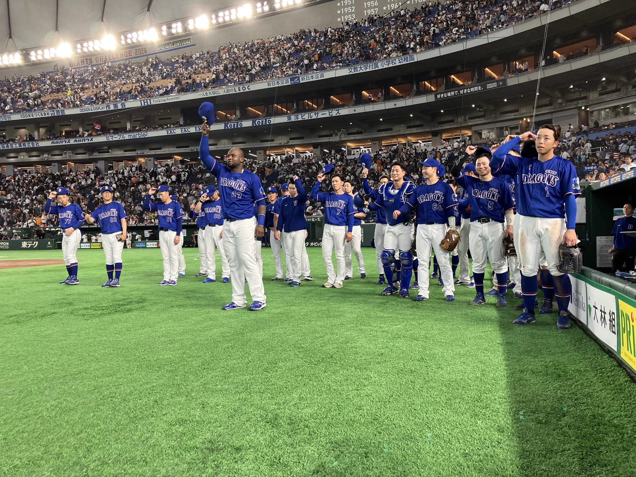 中日ドラゴンズ公式🐨 on X: 