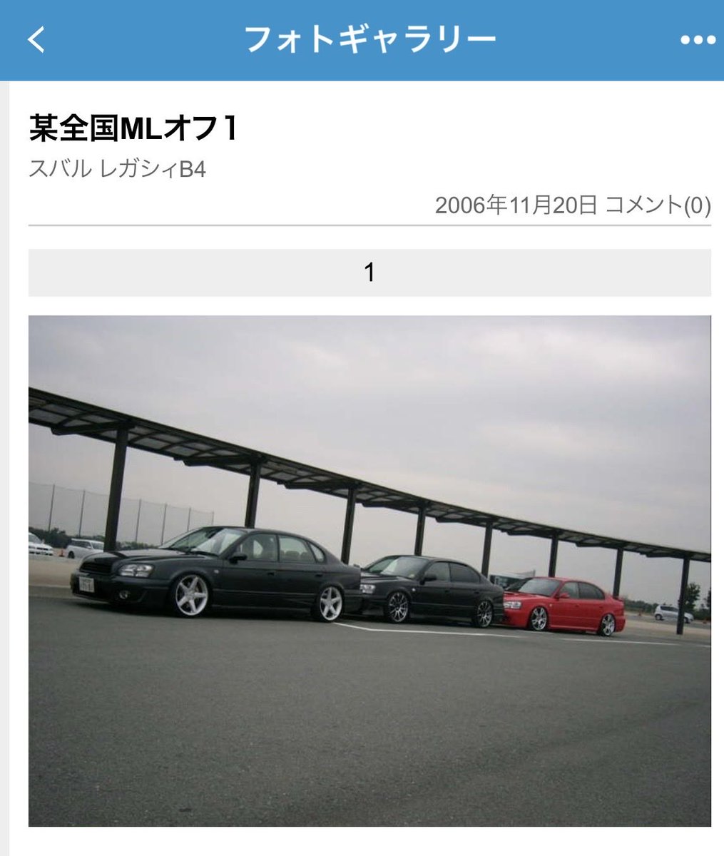 benabrsd2010's tweet photo. type2 20年履いてるんですよ。
シュニッツァーがこんなに盛り上がるなんて。1番左の方、絶対タイムリープしてますよね？！

これが証拠の2006年の写真。

いや、これがほんとの時代が追いついただけ🔥 https://t.co/HbpjErqjTu