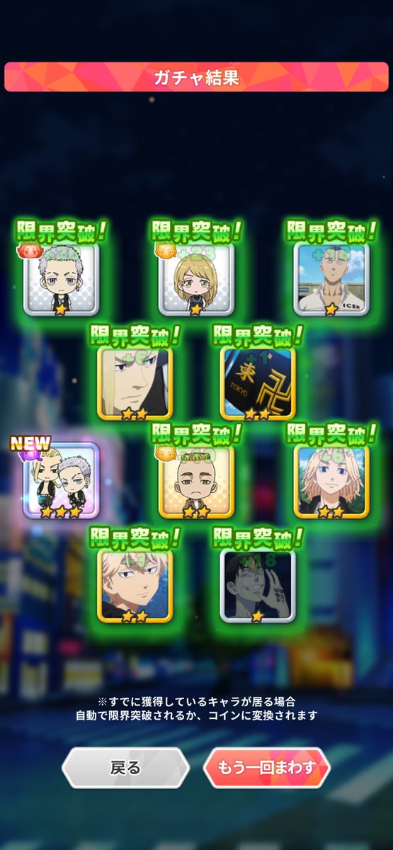 moasu_asu's tweet photo. 10連できてくれた😭😭😭😭 https://t.co/AphFspJPia