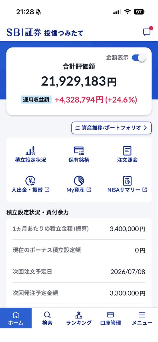 overestimateman's tweet photo. 前日比+40万円。さらにJX金属で6万円。ちょっとしたお小遣いをゲット💰最近の散財をリカバリー🎵日本の半導体株を買い増ししようかな。#SP500 #FANG #レバナス #eMAXIS #Nasdaq #メガ10 #ロボット #国内株式 #新興国株式 #日経半導体 #ニッセイS半導体 #ゴルナス #ゴルプラ #日本株モメンタムファンド https://t.co/Q7xqeGOkjR