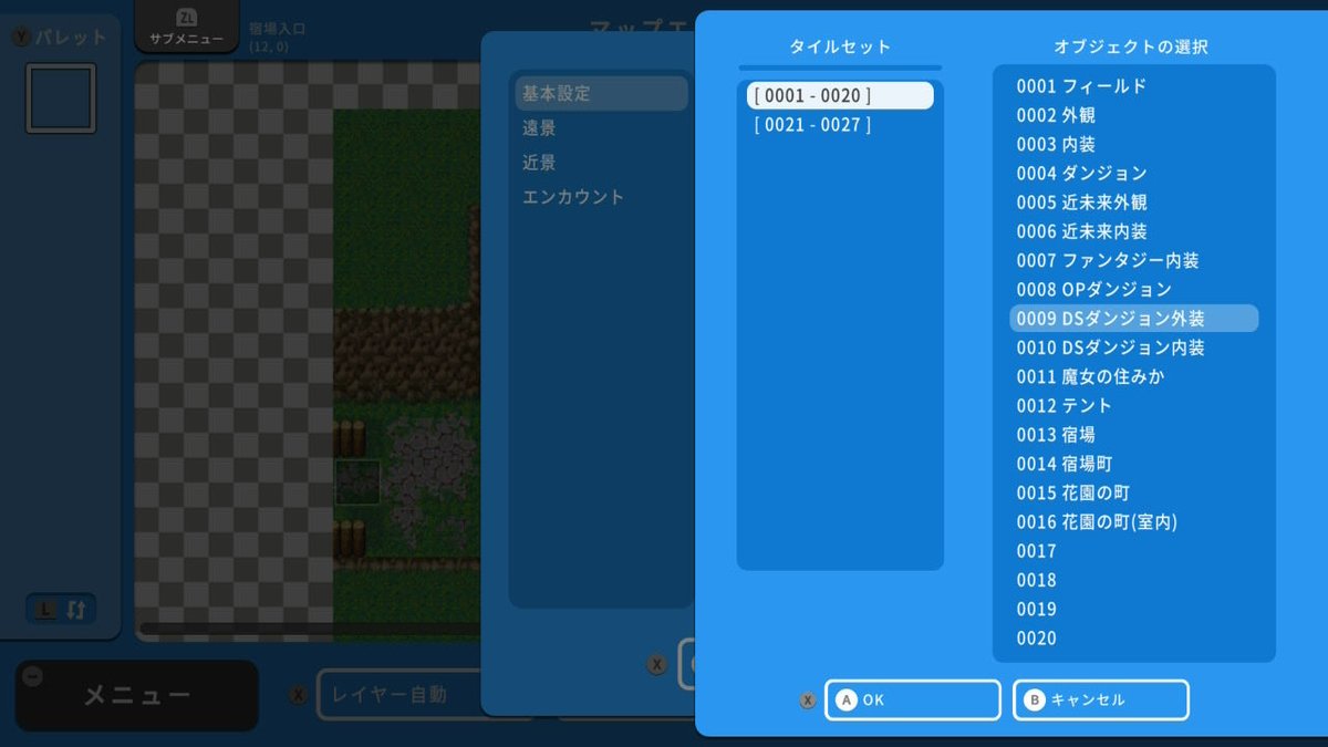 amaturento7171's tweet photo. 通れないはずのマップチップが何故か通り抜け出来る (ちゃんと通行判定も×) 様になっていたので二時間程かけて直して回った😵
レイヤー4に透明の×判定チップを設置するゴリラ技
オートタイルオフと絡めながら作ってるのが原因かなぁ https://t.co/fZSuPnNaE9