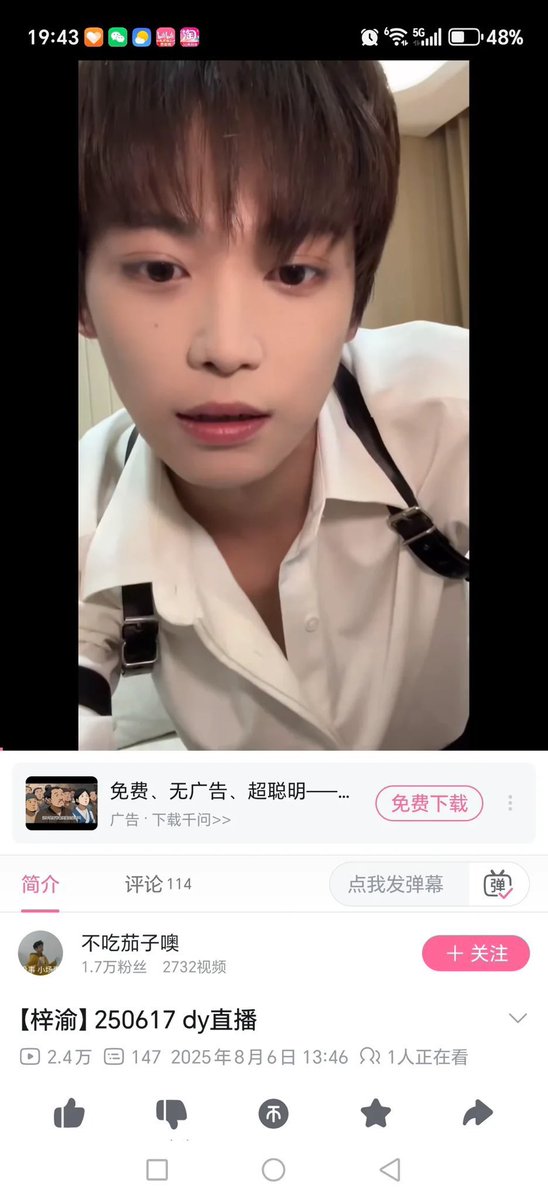 SBTXjA4iTh37613's tweet photo. 25.6.17〜6.22の出来事振り返りまとめ

[6.17]
夕方、zpがドラマ撮影現場から生配信。みんなとNAについて話す。tlの190cmの身長について聞かれた際、身内感と照れくささが同居した様子で、「彼は確かに（背が高い）ね〜」と回答。

 ・NAのアフレコについて
「だいたい6〜7日くらいで録り終えた。本人の声でアフレコしたけれど、実はみんながドラマに没入できなかったり、知り合いが演じているような感覚になったりしないか心配だった」

 ・今晩NA3〜4話が更新されることについて
「確かにちょっと刺激的だよ、本当に。みんな楽しみにしていてね」

 コメント欄で「tlの本名を知っているか」と聞かれ、
「そんなの当然知ってるよ〜。知らないわけないじゃん〜。私は現場でもよくそう呼んでるし、彼も現場で私のことをそう呼んでるよ〜」と回答。

 ・現場で『肆意生花』を熱唱
この歌を歌っている時の自分について「すごく作られてる」「超あざとい」と感じる。

 ・ここ2日間は撮影に入っていたため本編は見られていないと言いつつも、
「でも、みんながSNSに投稿している動画は見てるよ…本当に見てるからね！」と言及。

20:00
NAの第3〜4話が配信。アイスクリームキスの胸キュンシーン。コメントで画面全体が悲鳴で埋め尽くされる。みんな一瞬、青い服のシーンのキスはアングルで誤魔化したものだと純粋に思い込んでいた。

その後数日間、最初の4話の切り抜き動画が瞬く間にトレンド入りし、人気が急上昇。プラットフォームのデータが桁違いで圧倒的トップになる。

[6.19] 15:14、zpが制服姿の「小魚」の写真を投稿。「ストックをいくつか見つけたよ。私を見て！」この制服写真は、雷朋の2025年最初の「時空を超えた同じ構図のツーショット」の元ネタである。