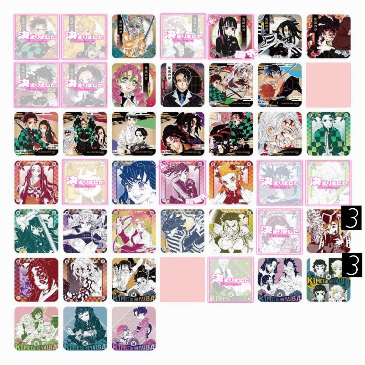 __ym210's tweet photo. ｜交換｜鬼滅の刃 アートコースター 第2弾

譲 画像参照
求 カナヲ(立ち絵優先)

50パック予約済
ランダムのため仮約束になります。

検索からもお気軽にお声掛けください🌸 https://t.co/Ddz8M04EVE