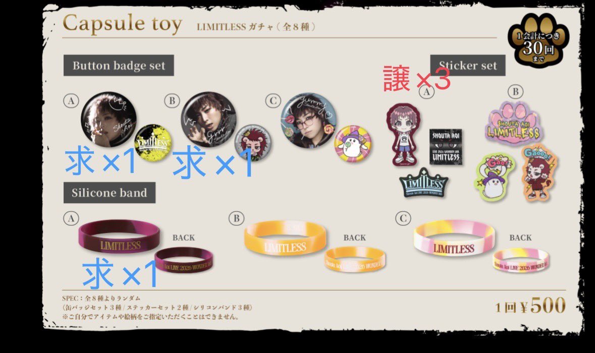。.ʚまいɞ .。 tweet media