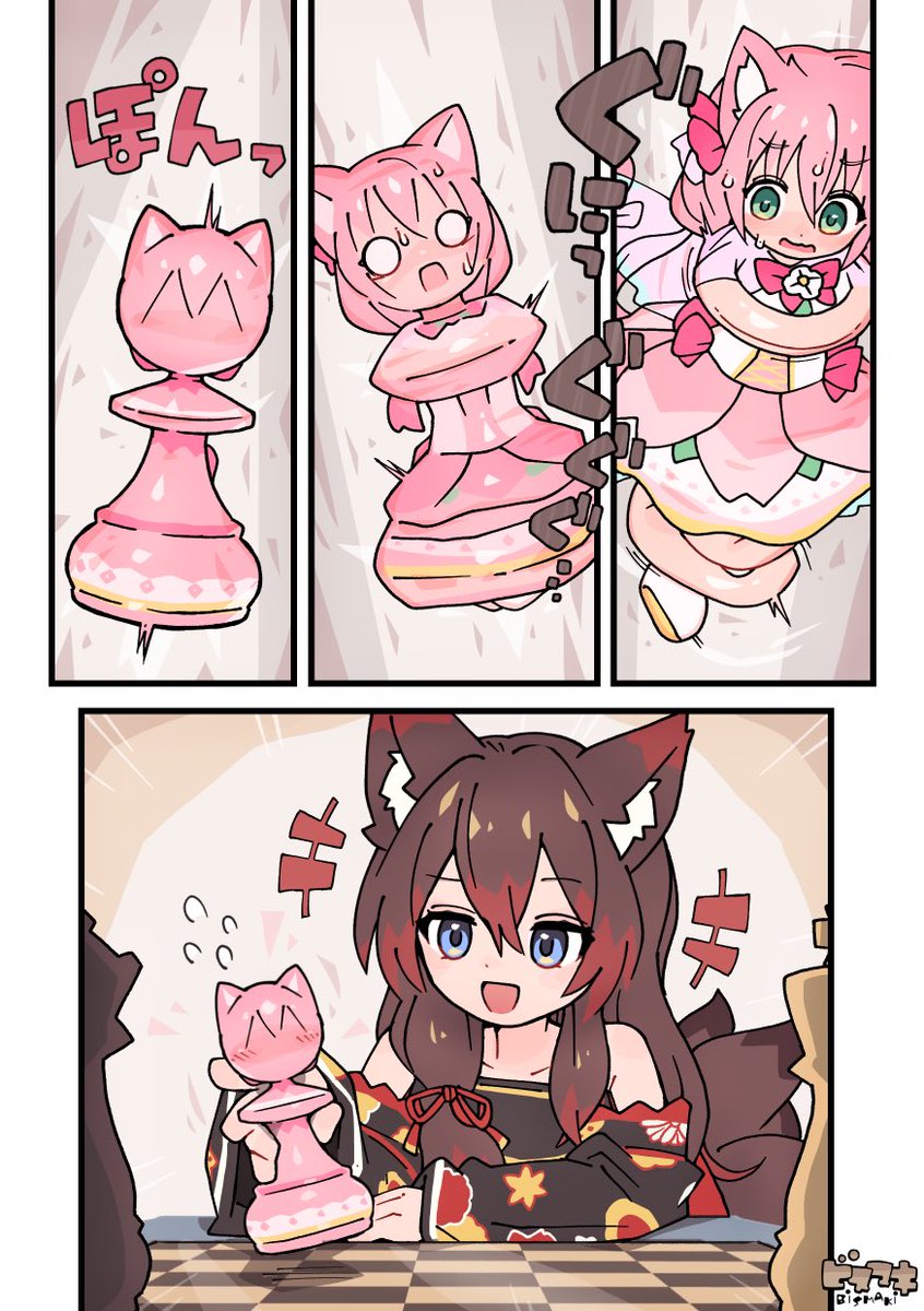bis_maki's tweet photo. Skebにて依頼をいただいたものです！(画質1/4ver)
よその子　負けた罰でポーンの駒化
#状態変化　 #強制変身 https://t.co/nJcbO395nE