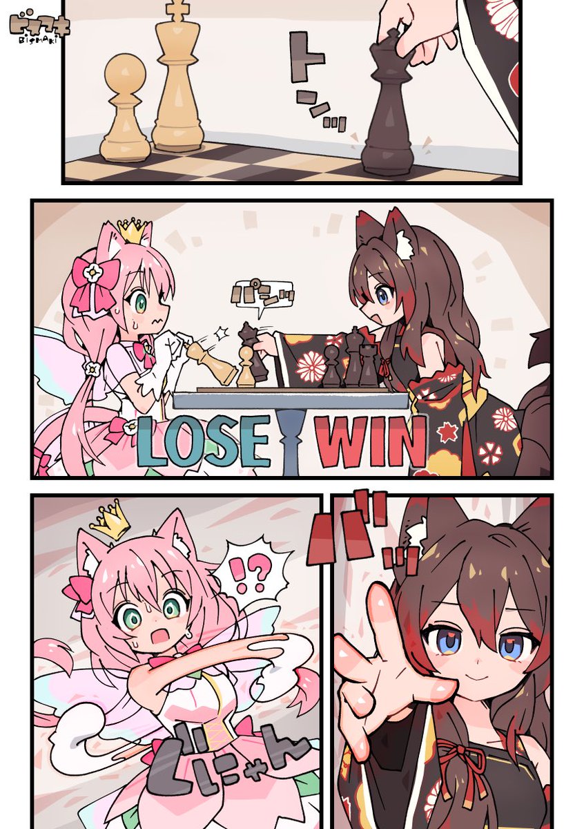 bis_maki's tweet photo. Skebにて依頼をいただいたものです！(画質1/4ver)
よその子　負けた罰でポーンの駒化
#状態変化　 #強制変身 https://t.co/nJcbO395nE