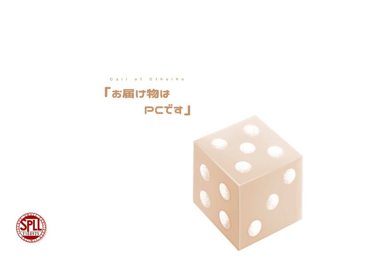 Ak1cha_trpg's tweet photo. ❚ CoC 6th
「お届け物はPCです」

／
💊 媚薬漬け × 拘束具 × 嘔吐
＼

システム：CoC６版 / KPレス
人数：秘匿２PL
時間：出目による
ロスト：なし

🔞R-18シナリオ

▼BOOTH
https://t.co/9oI2cd5Op9

#GMLG2606
#GMLG2606_新規
#GMLG2606_R18
#GMLG_しなポケ掲載可 https://t.co/Qww2dBhriO