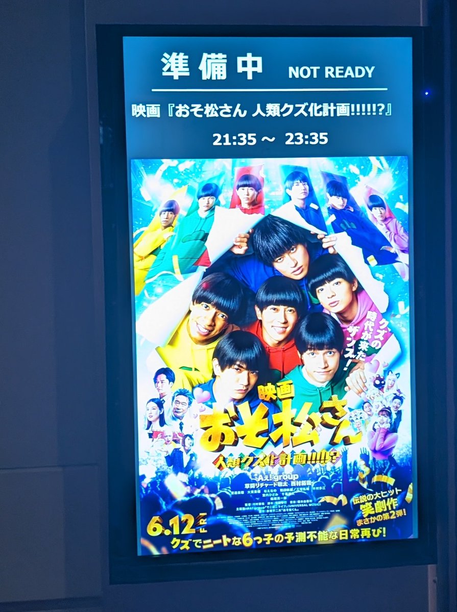 souda__'s tweet photo. 見てきました。ファンエクで大号泣したオタクです。 https://t.co/lwmuPOq2k2