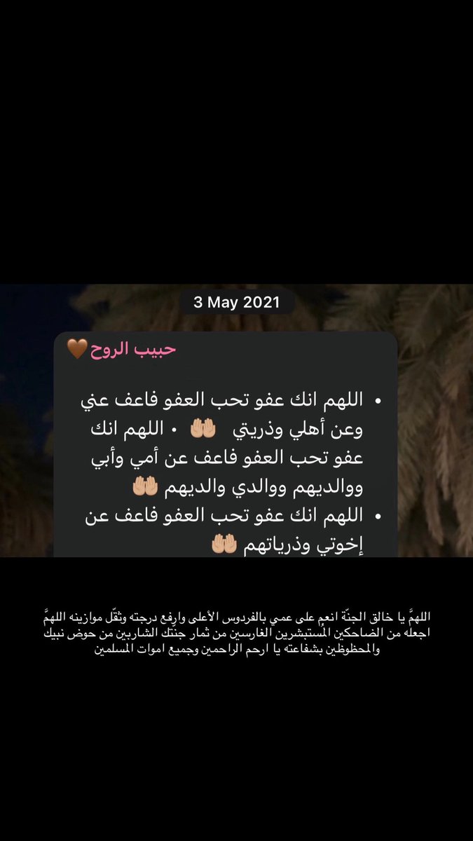 alliiin2's tweet photo. #يوم_الجمعة https://t.co/djDOkIODX4