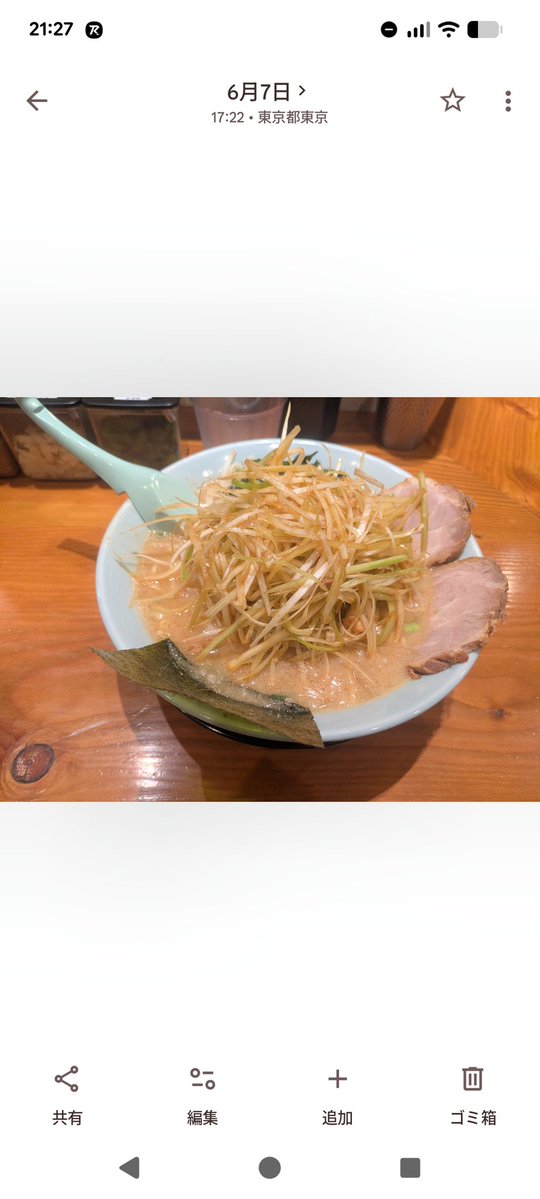 16concre's tweet photo. @love_earth_77 これは1食だよ https://t.co/5rqaqiUeW0