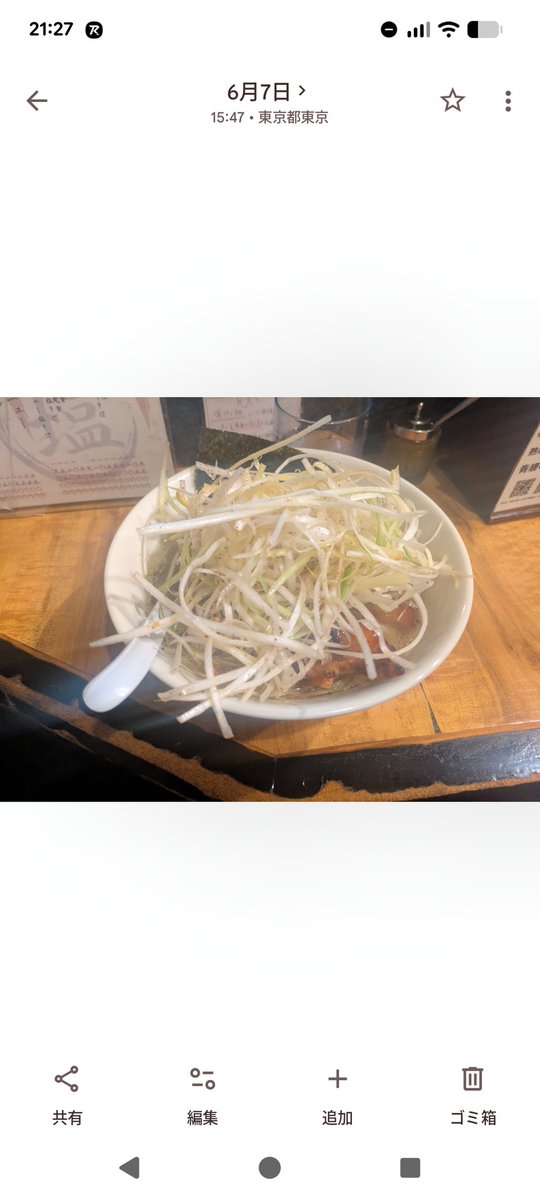 16concre's tweet photo. @love_earth_77 これは1食だよ https://t.co/5rqaqiUeW0