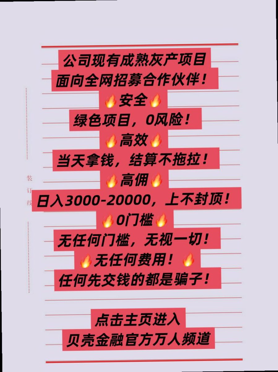 hellozeyn's tweet photo. You’re only one decision away from a completely different life.🛺😀🥬🔳
世界杯\阿根廷\灰产\跑分\试玩赚钱🌵赚钱罚没\吃瓜\打金|绿色项目\在家\跑分\手机口，无人扶你青云志，你自踏雪至山巅！\咨询客服:https://t.co/JTLHRlyOu1 https://t.co/n0F3Ik2Lt7