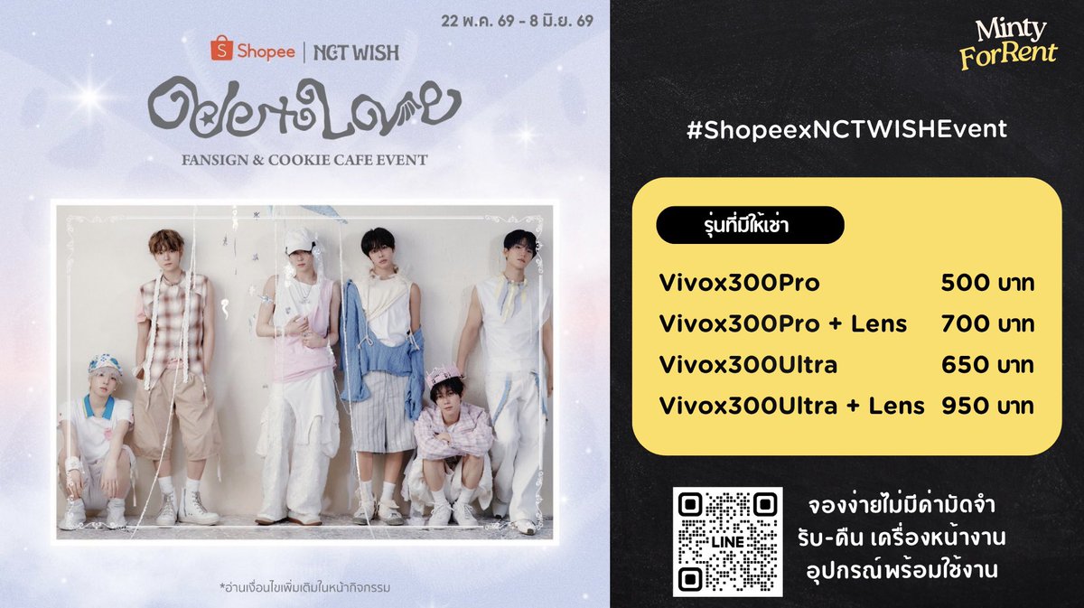 mintjrws's tweet photo. 📢 ปล่อยเช่าโทรศัพท์งาน #ShopeexNCTWISHEvent
วันที่ 21/6/2026

✨Vivox300Pro 500
✨Vivox300Ultra 650
✨Vivox300Pro + Lens 700
✨Vivox300Ultra + Lens 950

🔆จ่ายทีเดียวตอนรับเครื่อง
🧺อุปกรณ์ครบพร้อมใช้
🛵รับ-ส่งคืนหน้างาน
💌เช่า / สอบถามทัก https://t.co/C04Yka0Mye 
#NCTWISH_OdetoLove