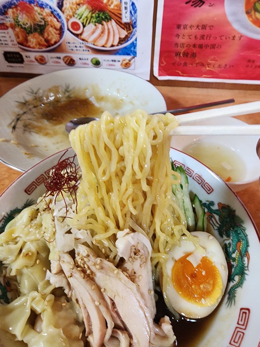 mochijiro's tweet photo. ラーメン飲みにきた
#桃仙楼
#今治
#町中華
#冷やしワンタン麺 
#中華飯 https://t.co/7z1BcTNKYW