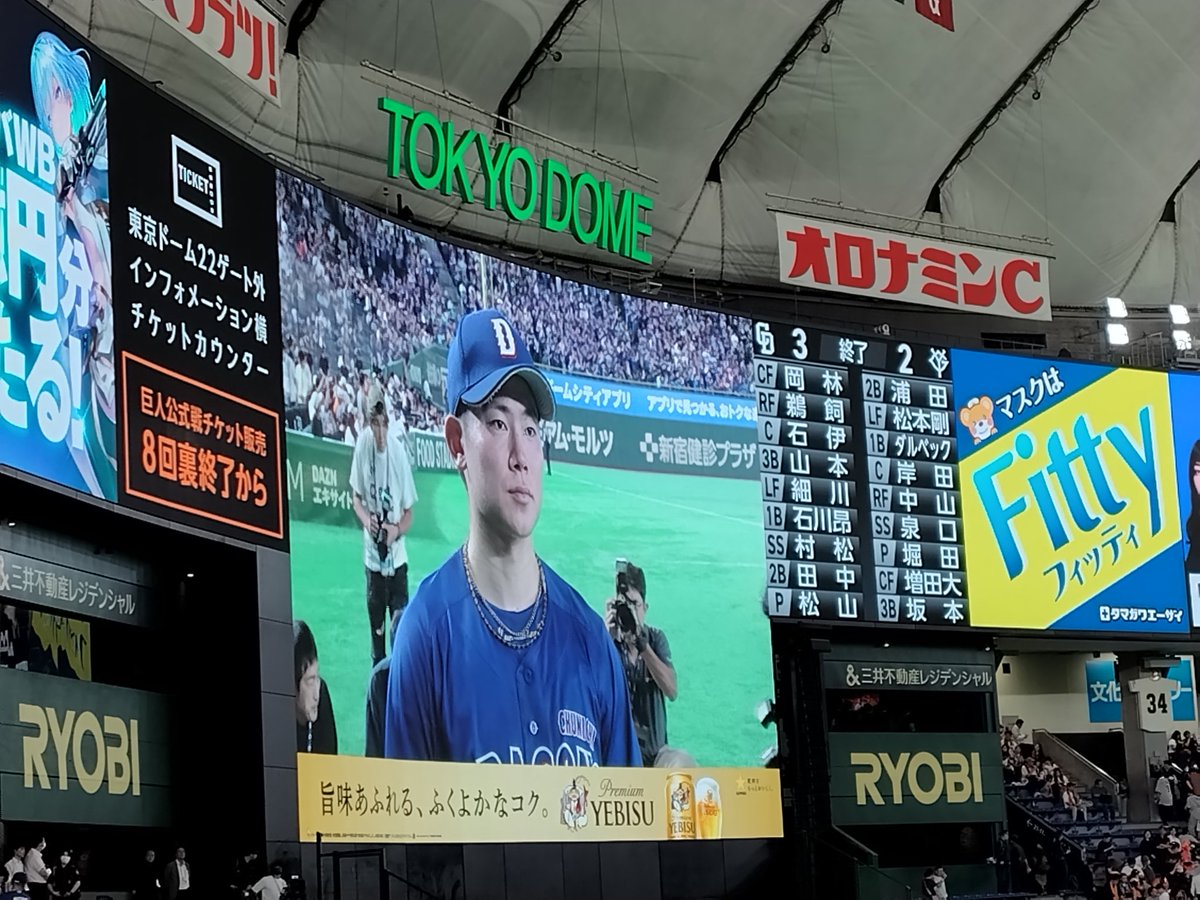 rock_873's tweet photo. #dragons #どらほー＼(^o^)／
現地連勝！！☝ https://t.co/3KxdOsajto