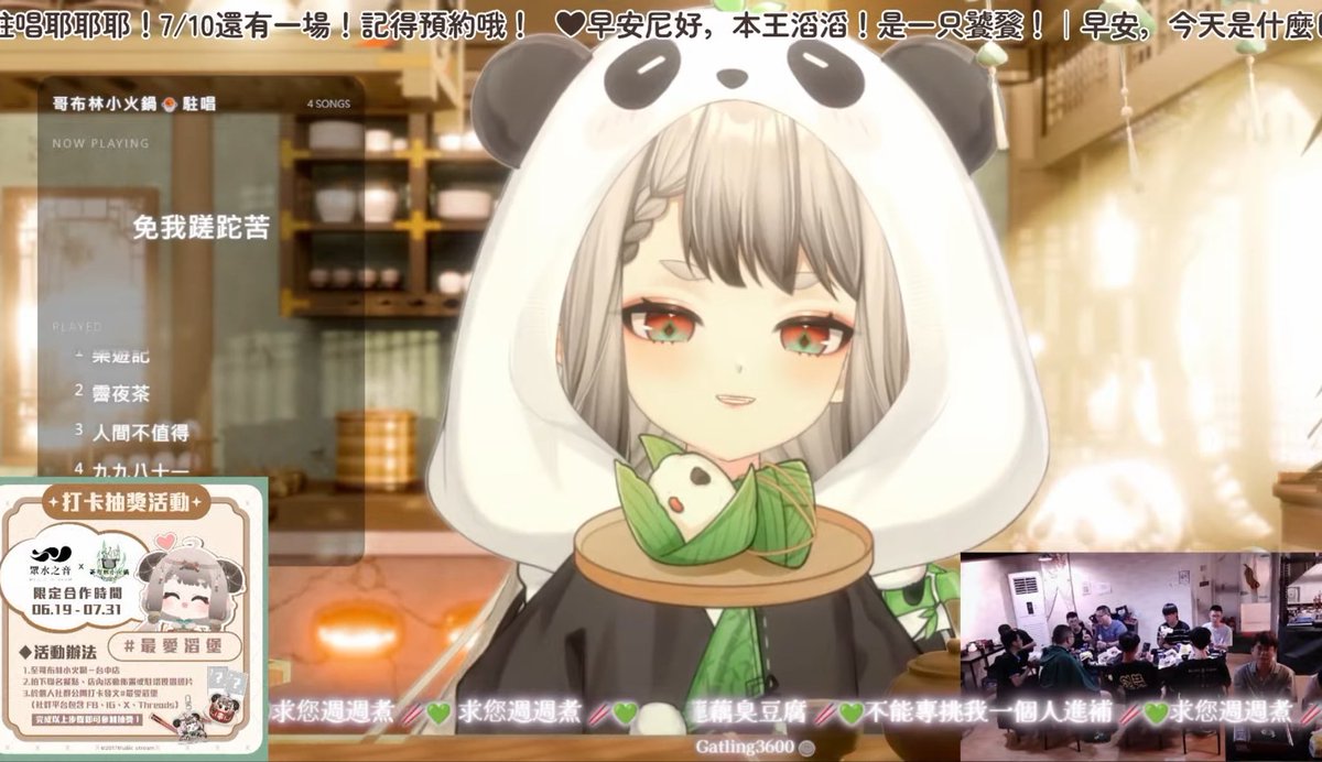 msshirokuma's tweet photo. 祝各位端午節快樂٩(˃̶͈̀௰˂̶͈́)و
熊貓大王跟大家打招呼
#滔出來 #最餓滔天 https://t.co/3xCa3XMvq2