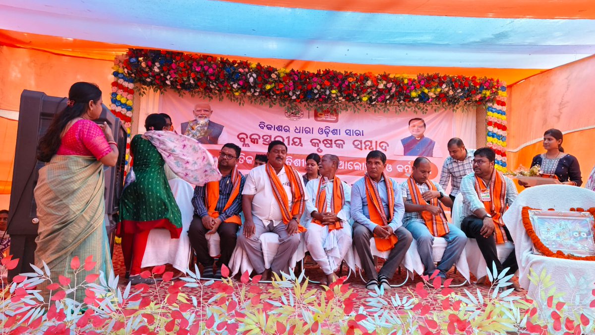 BDO_Bahanaga's tweet photo. Observation of state out reach progragrmme (Bikashra dhara Odisha sara) at Bahanaga Block Balasore in presence of Agriculture Scientist Sri Kamalakanta Behera (Krusak Sambad) on 19.06.2026 @ZPBalasore  @DBalasore  @PRDeptOdisha  @CMO_Odisha https://t.co/8TZHIsnk9R