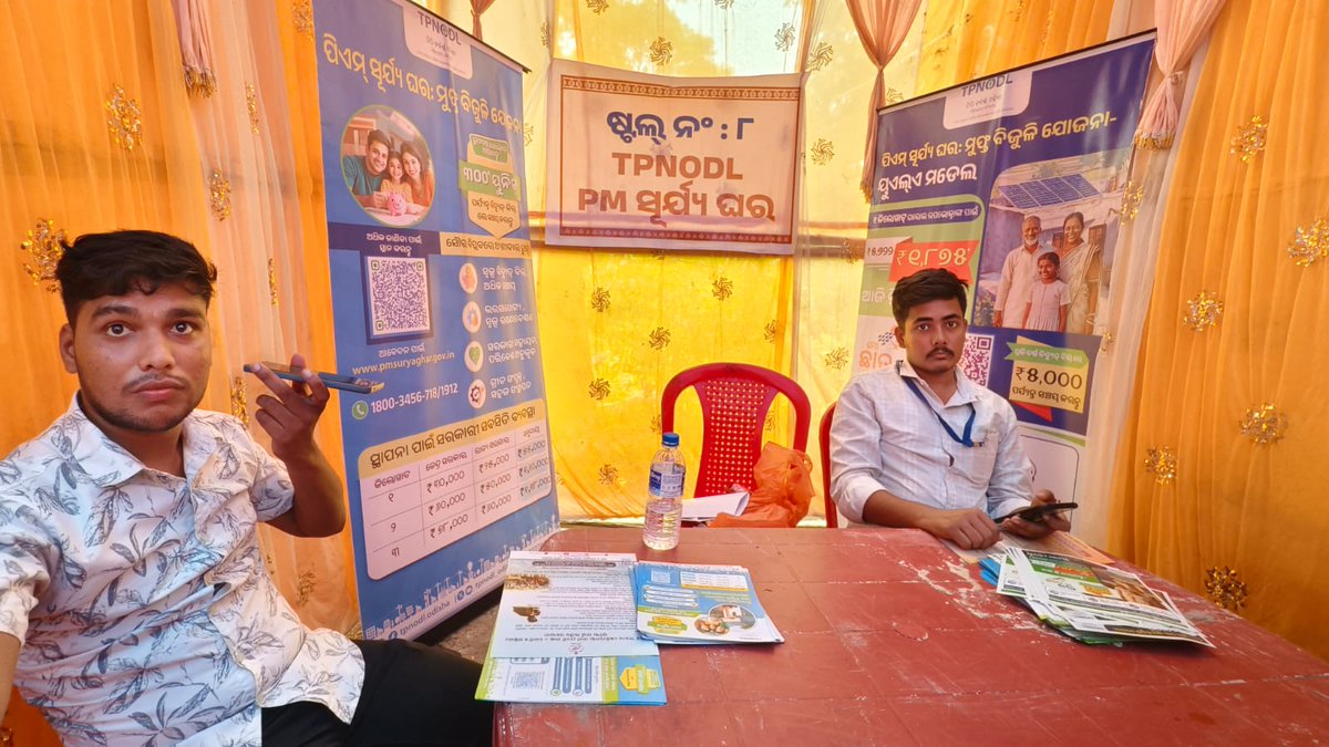 BDO_Bahanaga's tweet photo. Observation of state out reach progragrmme (Bikashra dhara Odisha sara) at Bahanaga Block Balasore in presence of Agriculture Scientist Sri Kamalakanta Behera (Krusak Sambad) on 19.06.2026 @ZPBalasore  @DBalasore  @PRDeptOdisha  @CMO_Odisha https://t.co/8TZHIsnk9R